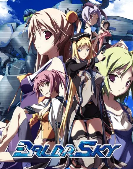 Baldr Sky